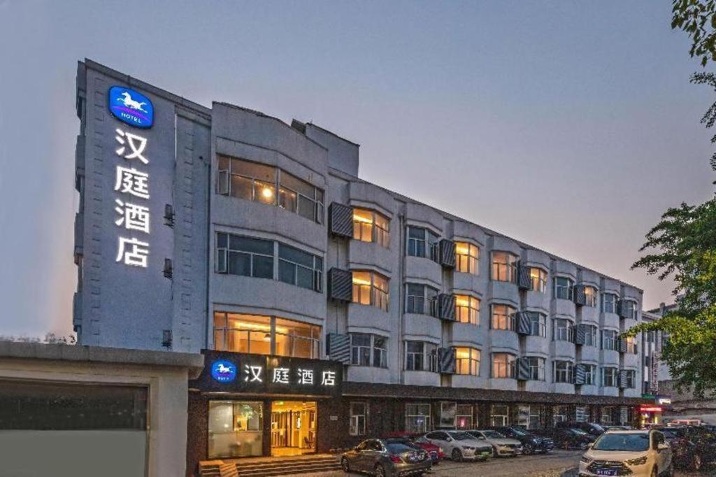 Hanting Hotel Suzhou Liu Garden Tongjing Road エクステリア 写真