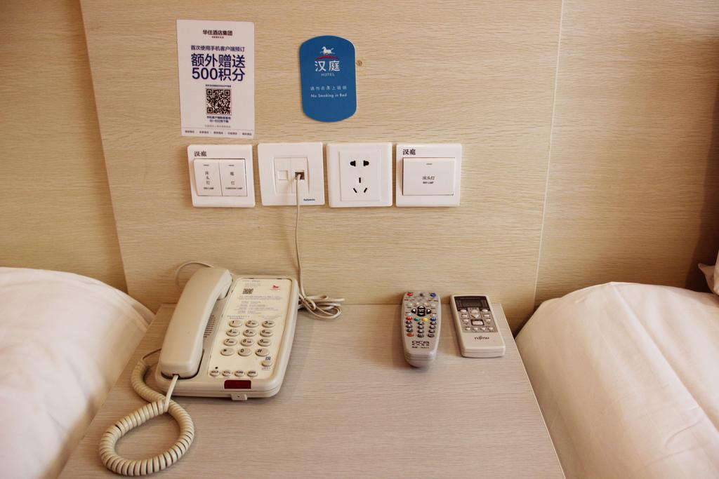 Hanting Hotel Suzhou Liu Garden Tongjing Road 部屋 写真