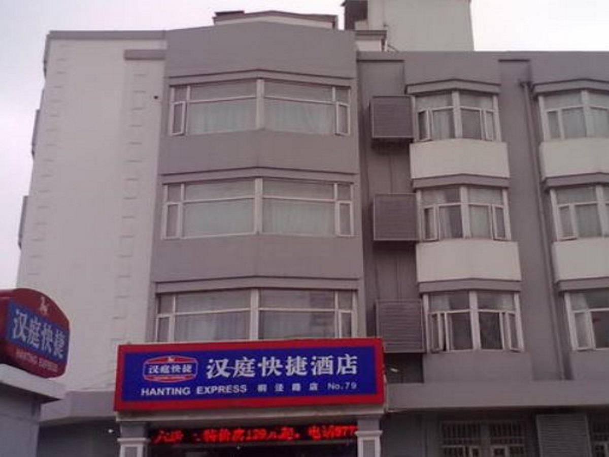 Hanting Hotel Suzhou Liu Garden Tongjing Road エクステリア 写真
