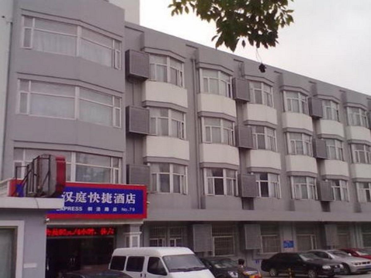 Hanting Hotel Suzhou Liu Garden Tongjing Road エクステリア 写真